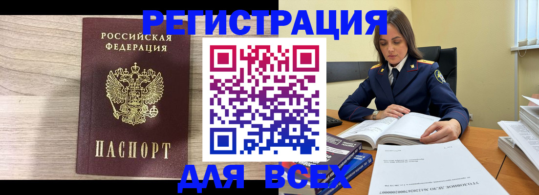 временная регистрация госуслуги в Якутии